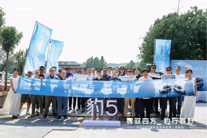 「双豹争锋」演绎科技越野与豪华智驾新范式，见证豹力美学在济南绽放