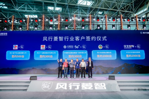 致敬创业者，菱智正当行，菱智家族荣耀盛典开启116万奋斗者荣耀新征程