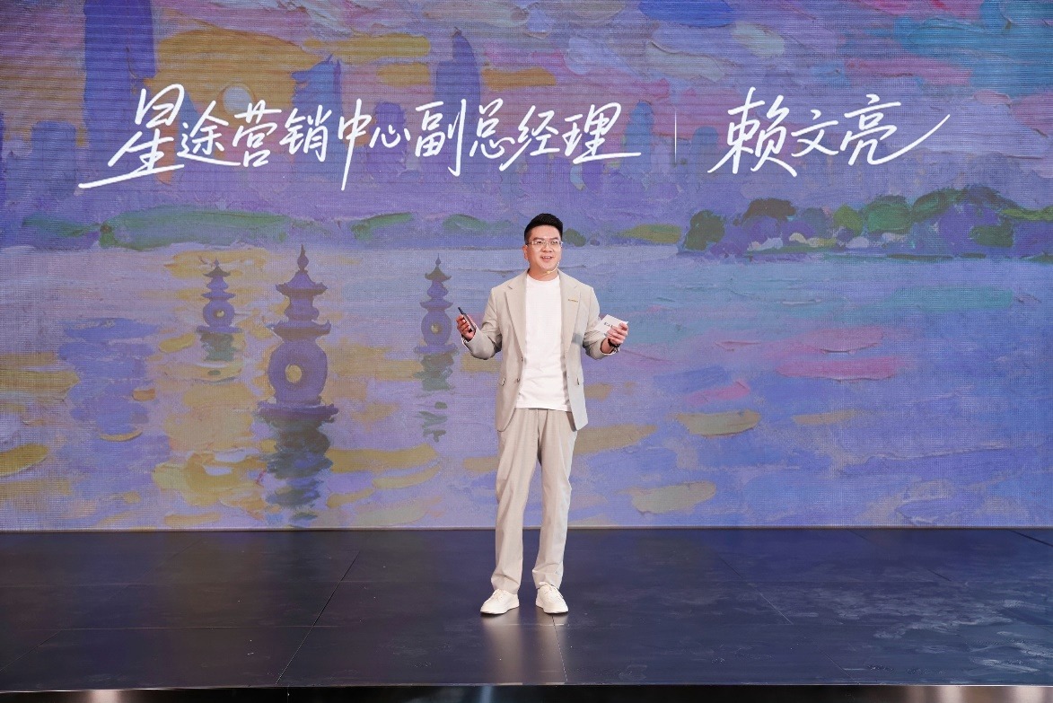 为年轻护航！全新 2025 款星纪元 ES 纯电 18.98 万元起无畏出发！