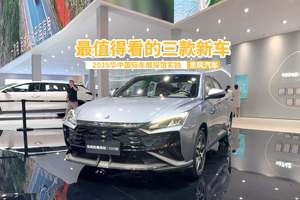 东风三剑客炸场！小而强纳米06/3秒破百eπ007/5万级奕炫必看