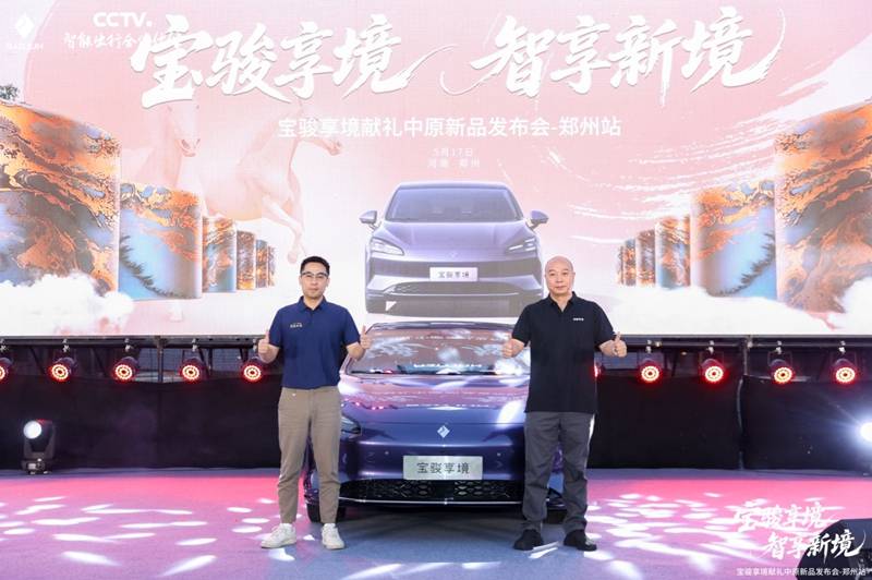 全能C级大家轿，置换一口价12.58万起售的宝骏享境是一台实在好车！