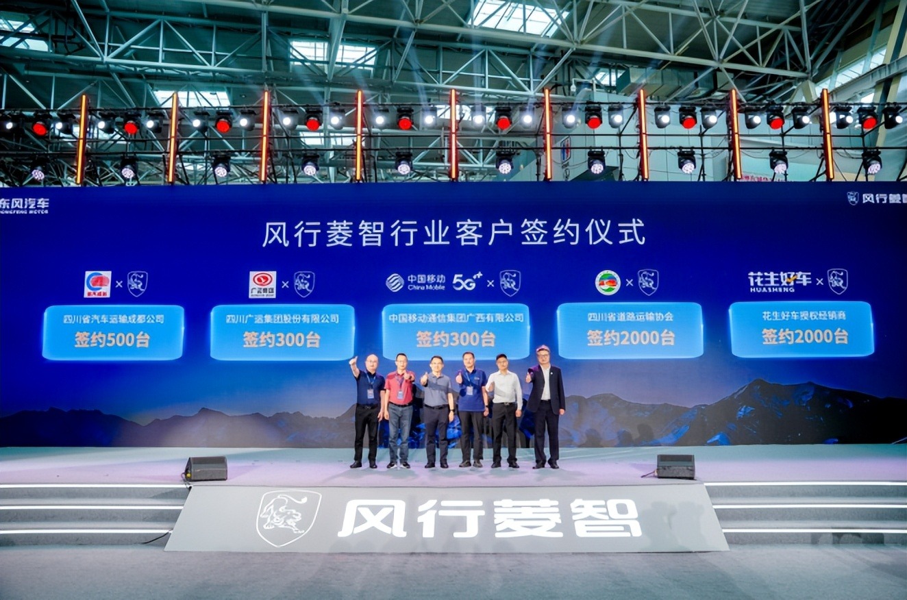 菱智新能源9.98万元起实现420km续航，全场景创富最优解