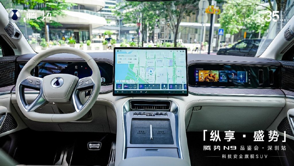 新能源SUV天花板来了！腾势N9双腔空悬+2.0T混动，重新定义豪华出行