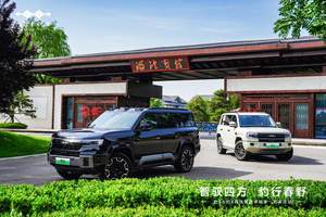 「豹力双车，燃擎石家庄」豹5 & 豹8媒体试驾会演绎全场景智驾新范式