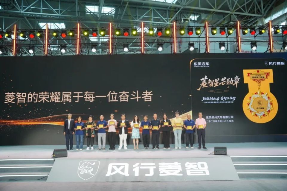 菱智新能源新品9.98万起 行业首个10万内可油可电可气多能源矩阵