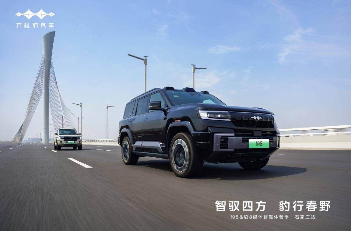 试驾豹5 & 豹8：越野与豪华对决，解锁全场景驾趣！