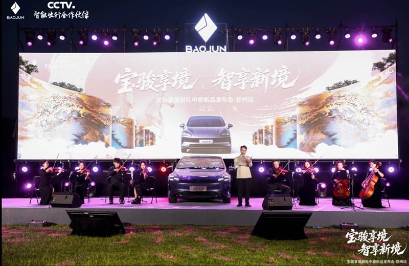 全能C级大家轿，置换一口价12.58万起售的宝骏享境是一台实在好车！