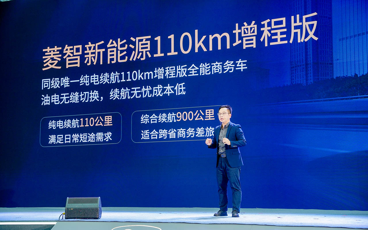 纯电/增程双动力 东风风行菱智新能源9.98万起