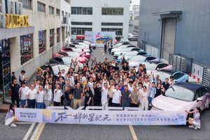 年轻一代的超值首选，全新2025款星纪元ES纯电18.98万元起上市