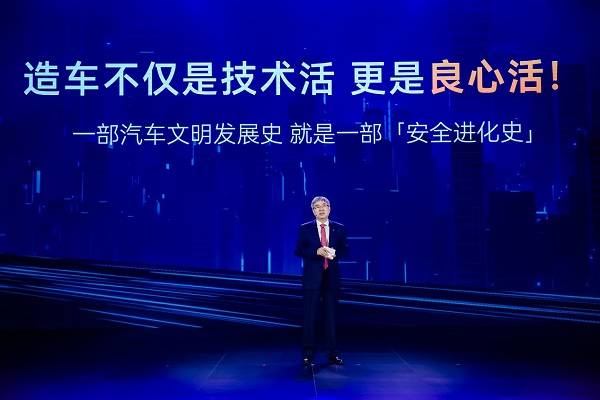 奇瑞重塑安全底线：最“胆小”的车企，如何成为安全规则制定者？