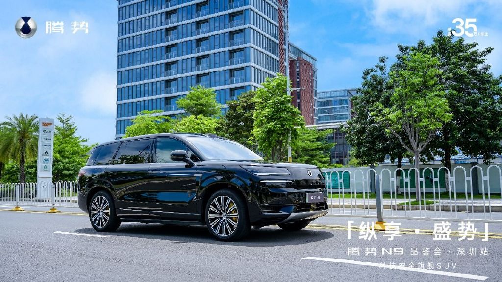 新能源SUV天花板来了！腾势N9双腔空悬+2.0T混动，重新定义豪华出行