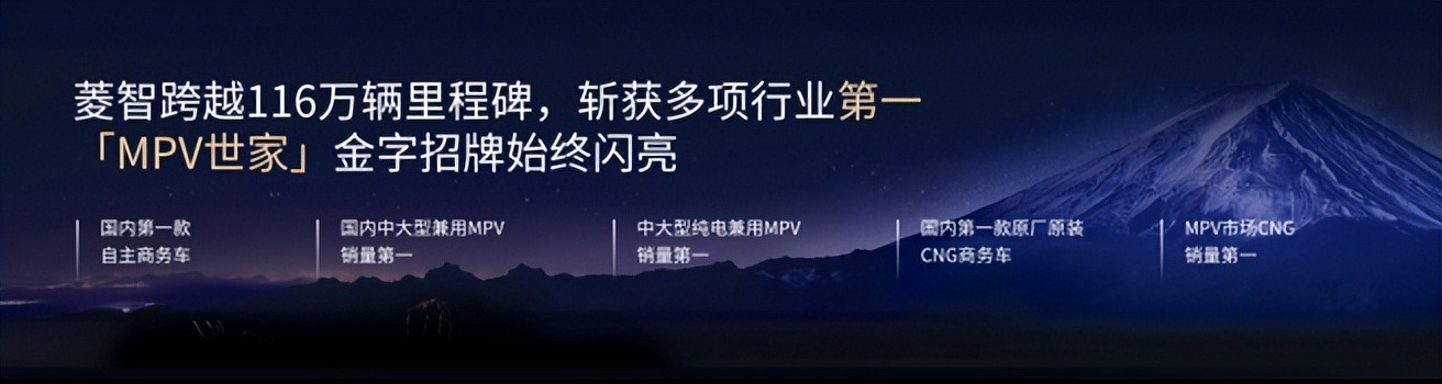 菱智新能源9.98万元起实现420km续航，全场景创富最优解