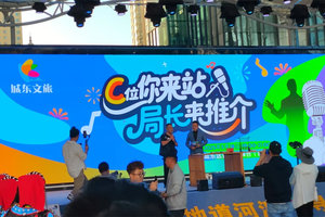 C位你来站，局长来推介：青海西宁掀文旅热潮