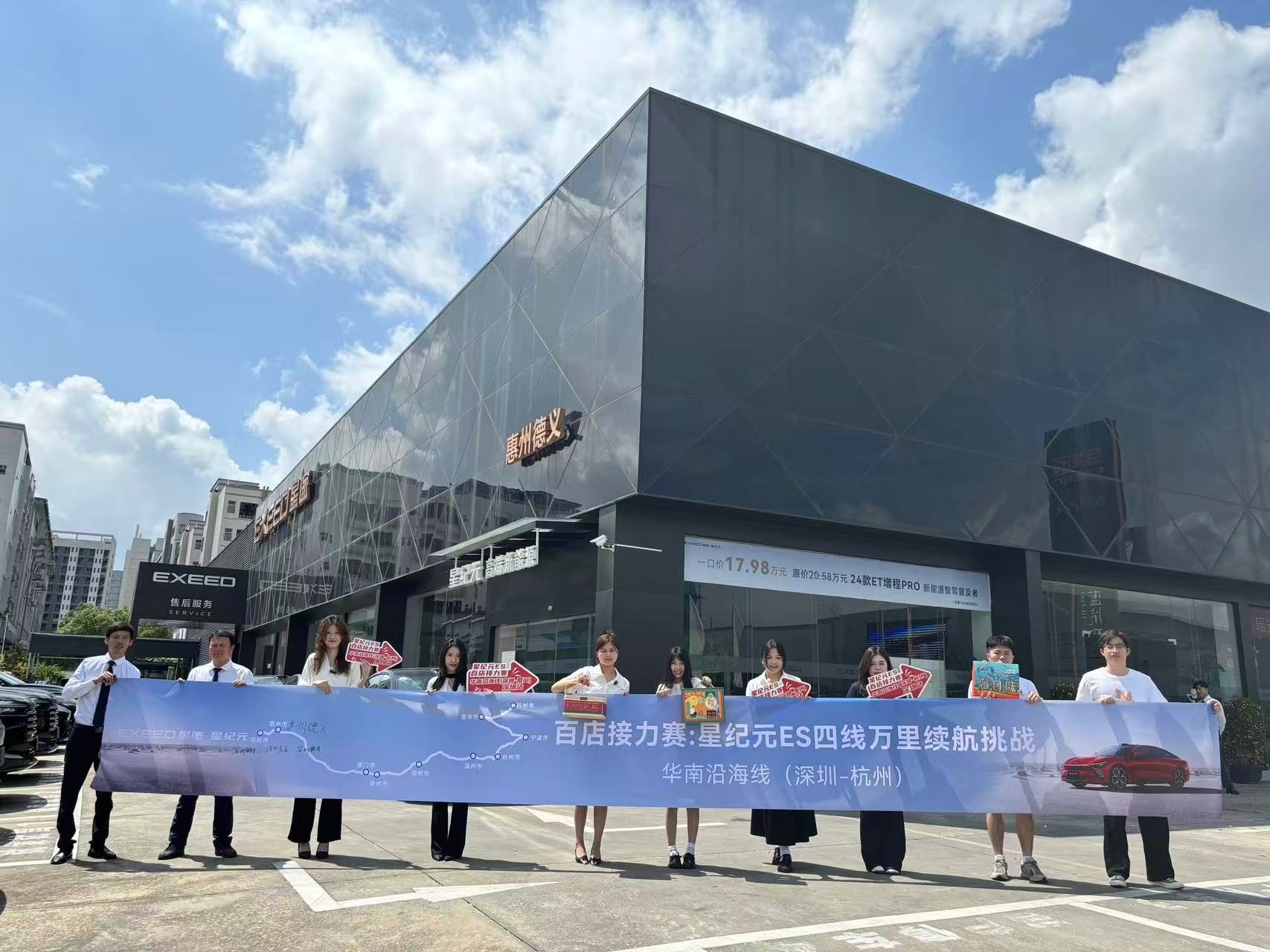 为年轻护航！全新 2025 款星纪元 ES 纯电 18.98 万元起无畏出发！