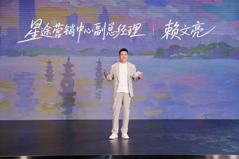 全新2025款星纪元ES纯电18.98万起焕新上市 燃动年轻潮玩新纪元