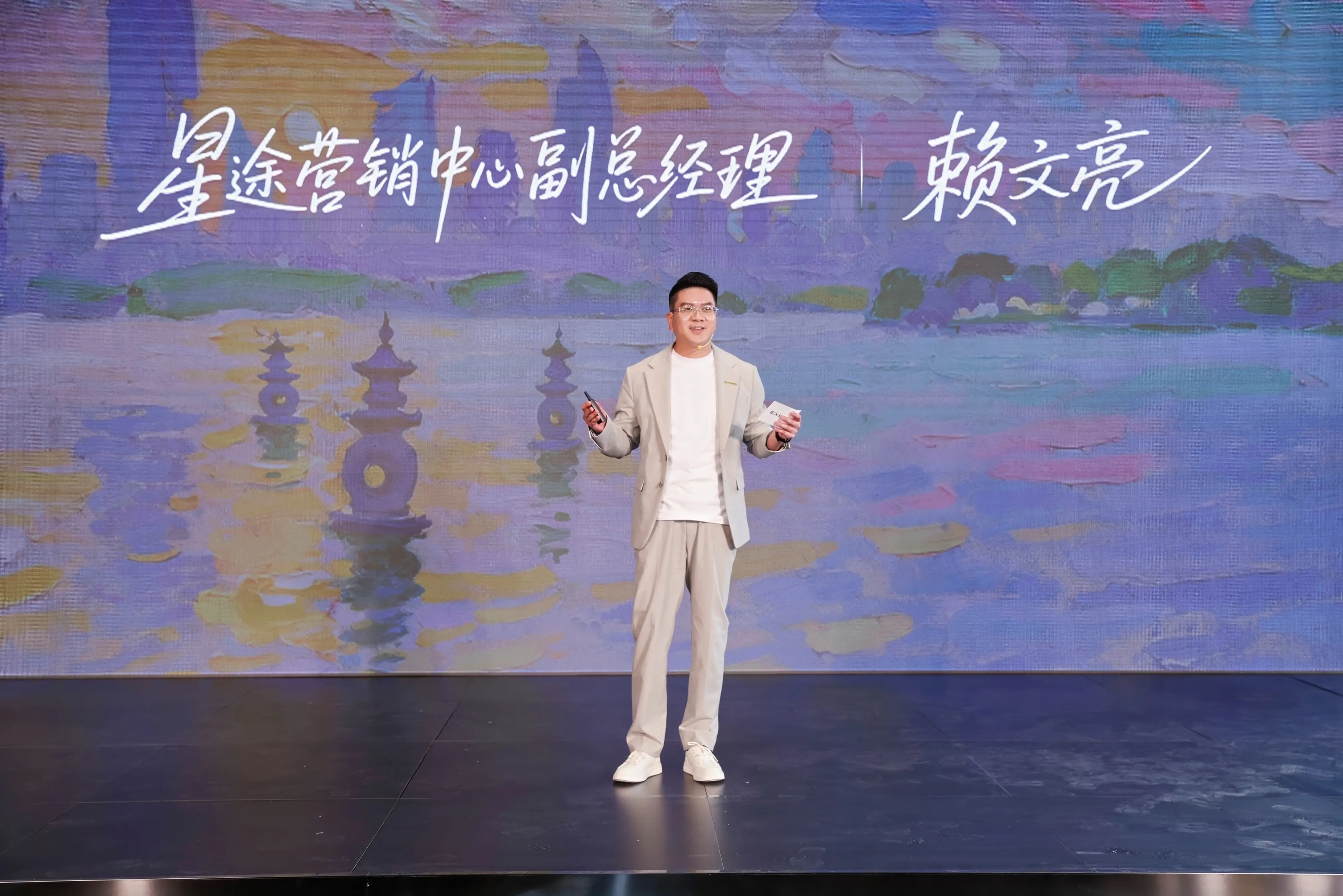 年轻一代的超值首选，全新2025款星纪元ES纯电18.98万元起上市