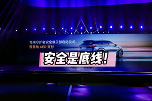 “撞”出来的安全性，“理工男”奇瑞安全也很顶！