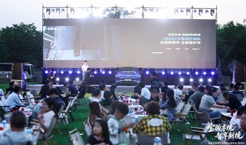 全能C级大家轿，置换一口价12.58万起售的宝骏享境是一台实在好车！