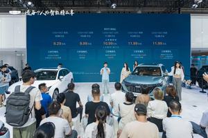 更好看、更好开、更智能  第四代博越L华中国际车展重磅上市