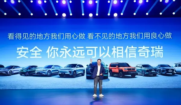 奇瑞重塑安全底线：最“胆小”的车企，如何成为安全规则制定者？