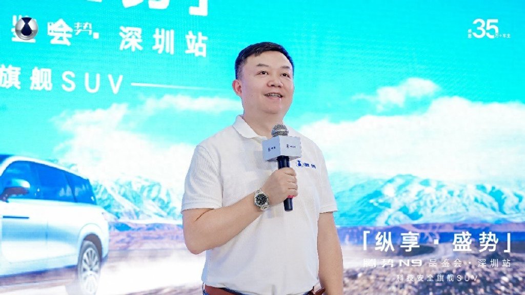 新能源SUV天花板来了！腾势N9双腔空悬+2.0T混动，重新定义豪华出行