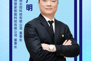 2025中国汽车经销商大会，主论坛前瞻：董广明《破局内卷：汽车产业链的共生共赢之道》