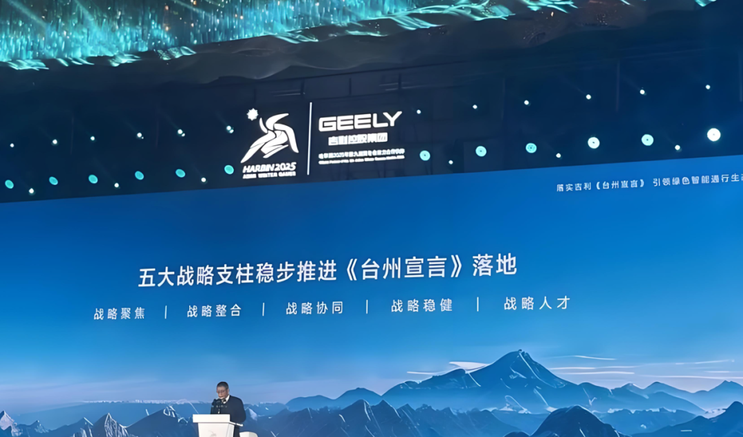 比亚迪也在瘦身？李云飞统管腾势方程豹公关，品牌研究院“五合一”