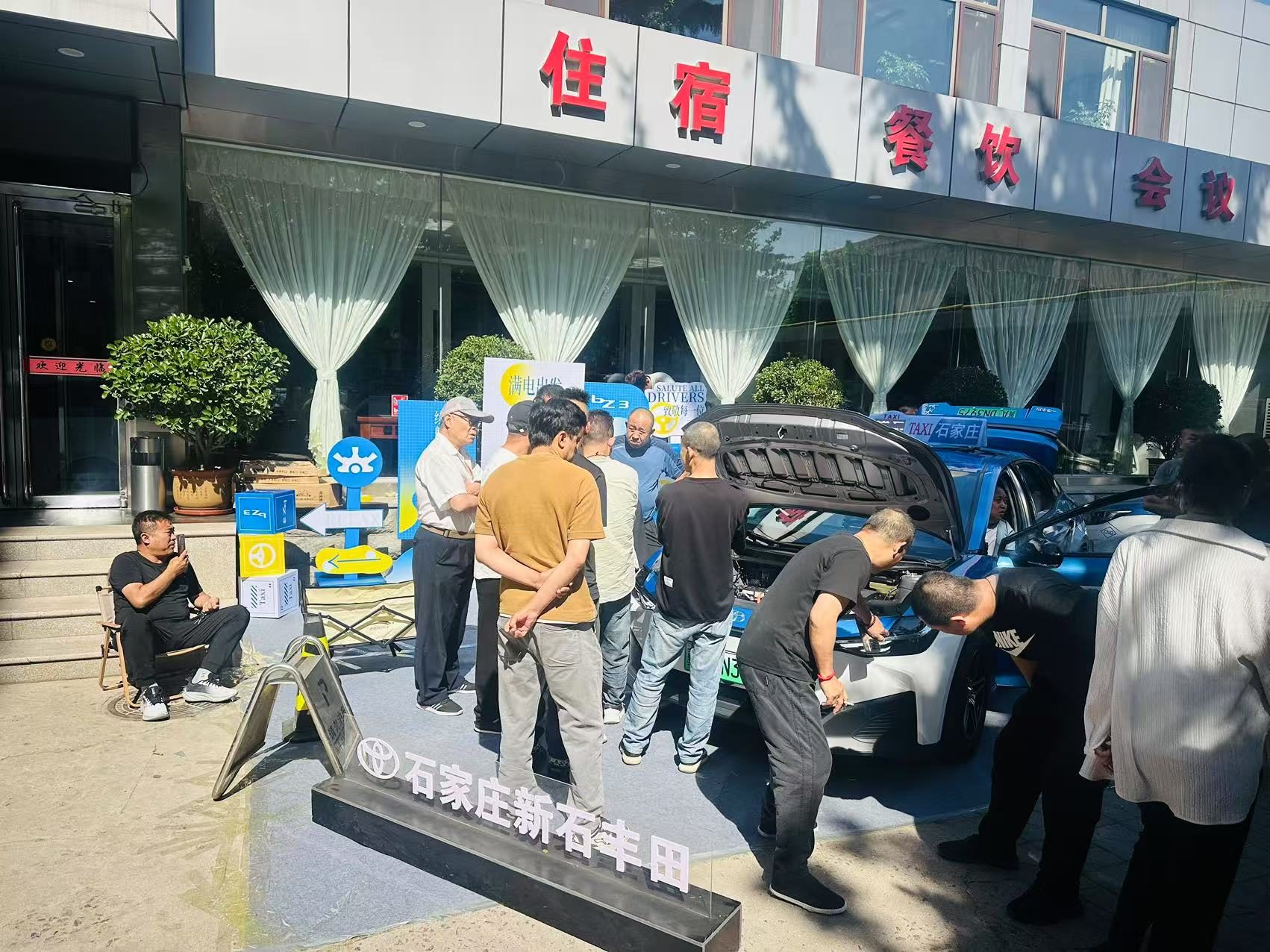 石家庄新石丰田bZ3出租车交流盛典圆满成功