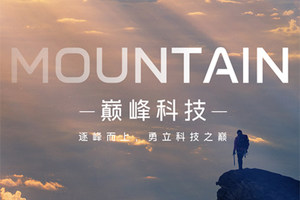 吉利银河全新旗舰SUV正式命名吉利银河M9