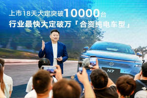 又一爆款诞生！东风日产“最家”力作N7大定用户18天破万