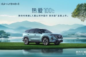 用10万级开出百万气场！第四代博越L以四大越级实力颠覆A级燃油SUV市场！
