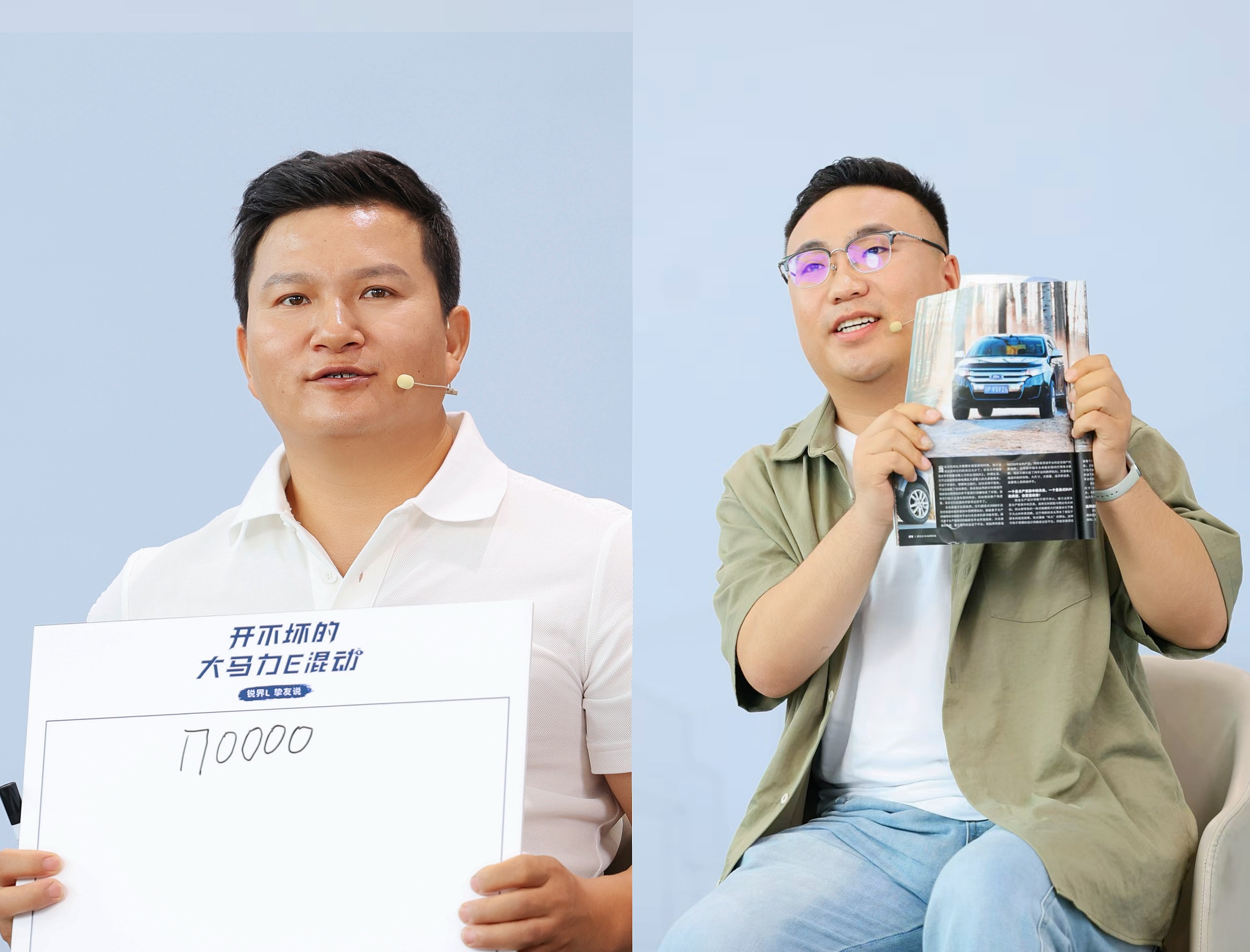 百公里油耗成本5毛多？直播展现10万公里锐界L混动版用车成本