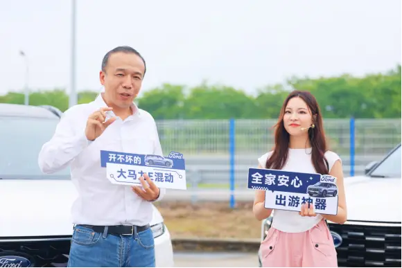 “开不坏的大马力E混动”，福特锐界L直播揭密10万公里车主真实用车成本