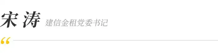 60亿！沃飞长空与建设银行四川省分行、建信金租签约，共促行业发展