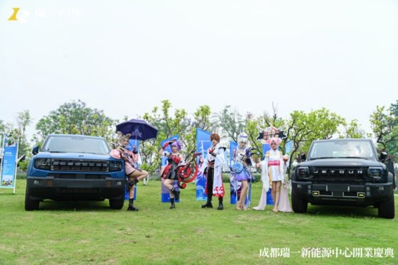 “共成长 创未来”-成都瑞一新能源中心开业啦！