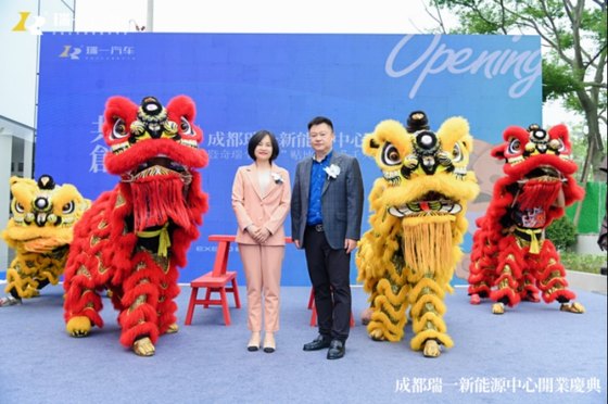 “共成长 创未来”-成都瑞一新能源中心开业啦！