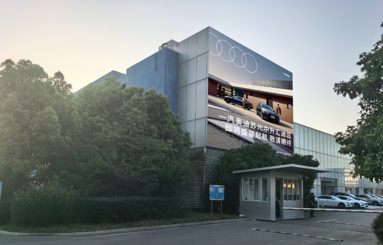 60天开7家店！国内经销商龙头“加码”一汽奥迪