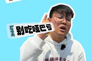 遇到恶意连续别车、连续踩刹车的流氓司机，你就用这招对付它！
