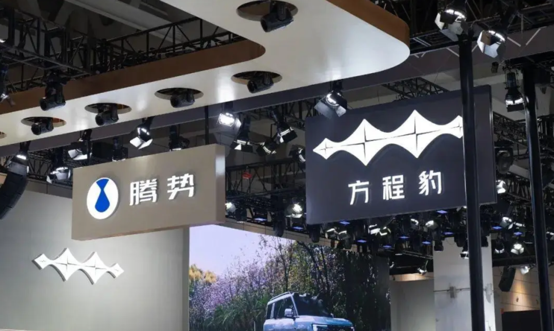 比亚迪也在瘦身？李云飞统管腾势方程豹公关，品牌研究院“五合一”