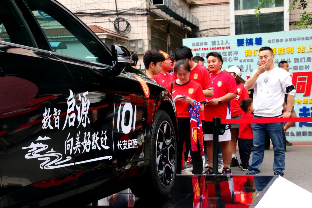 跨界营销玩明白了 长安启源A07/Q07和铜梁龙足球组流量CP
