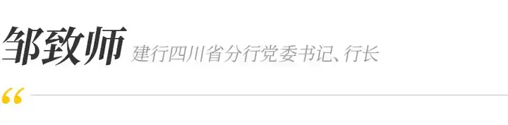 60亿！沃飞长空与建设银行四川省分行、建信金租签约，共促行业发展
