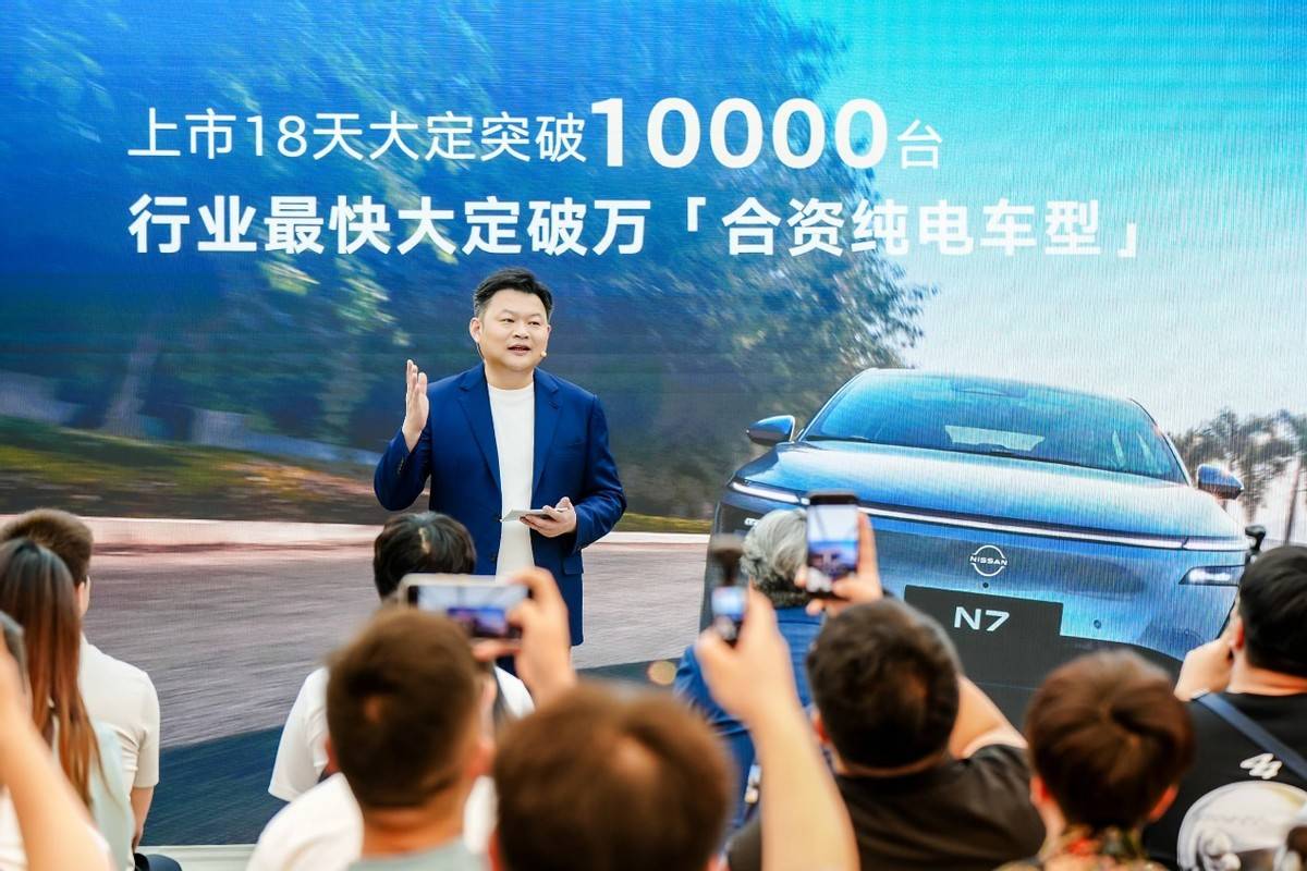 又一爆款诞生！东风日产“最家”力作N7大定用户18天破万