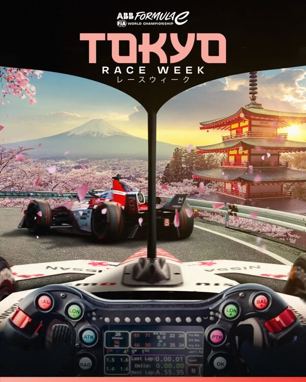 2025FE电动方程式东京站
