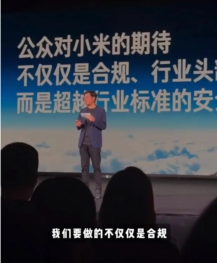 小米SU7又陷“翘边”质量风波，YU7“吃瓜落儿”？