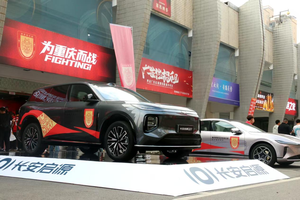 跨界营销玩明白了 长安启源A07/Q07和铜梁龙足球组流量CP