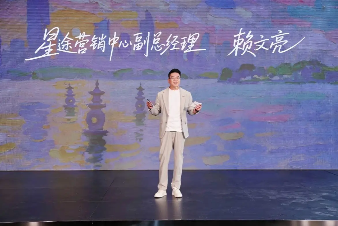 为年轻护航！全新 2025 款星纪元ES纯电18.98万元起无畏出发！