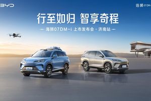 比亚迪海狮07 DM-i震撼上市，重塑家用SUV新格局