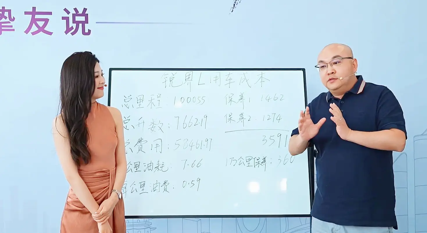 “开不坏的大马力E混动”，福特锐界L直播揭密10万公里车主真实用车成本