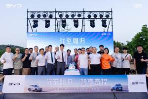 比亚迪海狮07 DM-i震撼上市，重塑家用SUV新格局