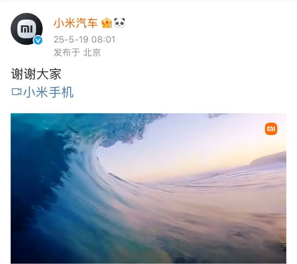 车未上市已出现质量维权黑稿，小米汽车方面还能“有容乃大”吗？